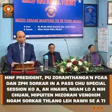 MNF Sipai Te Lungphun